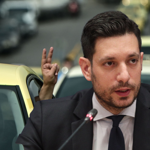 «Πέρα από το Κέντρο»