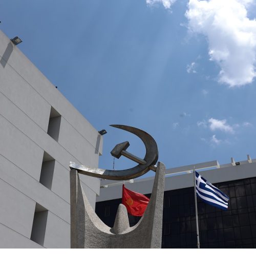 ΚΚΕ για την υπόθεση των υποκλοπών
