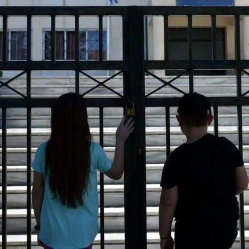 ΕΠΙΣΗΜΟ – «ΑΝΟΙΓΟΥΝ» τα σχολεία το καλοκαίρι…!