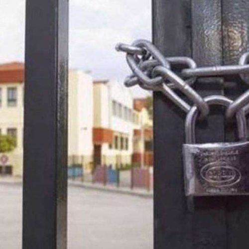 Αντί να λύσουν το δημογραφικό…κλείνουν σχολεία!