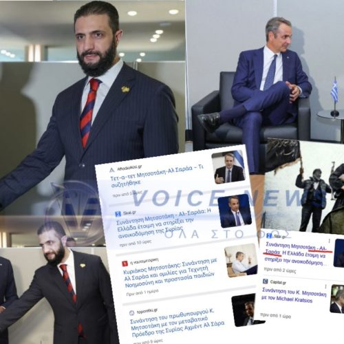 Ο ΜΗΤΣΟΤΑΚΗΣ ΕΒΑΛΕ ΤΑ ΜΜΕ ΝΑ «ΜΠΑΖΩΣΟΥΝ» ΤΗ ΣΥΝΑΝΤΗΣΗ ΤΟΥ ΜΕ ΤΟΝ ΤΖΟΛΑΝΙ ΣΤΗ ΓΕΝΙΚΗ ΣΥΝΕΛΕΥΣΗ ΤΟΥ ΟΗΕ!