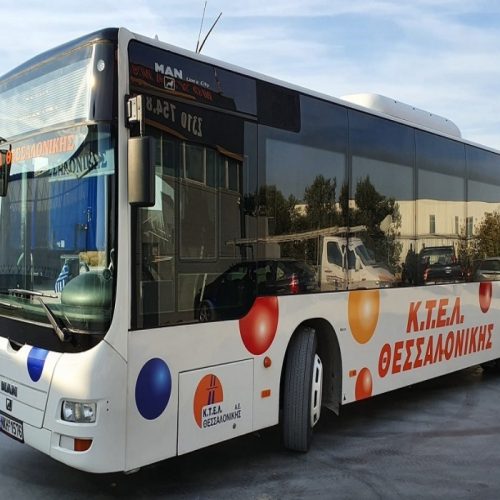 Οι εργαζόμενοι του ΚΤΕΛ Θεσσαλονίκης στηρίζουν τους αγρότες