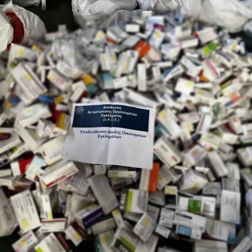 Εξάρθρωση εγκληματικής οργάνωσης που «συνταγογραφούσε ψευδή φαρμακευτικά σκευάσματα» σε Αττική και Κορινθία