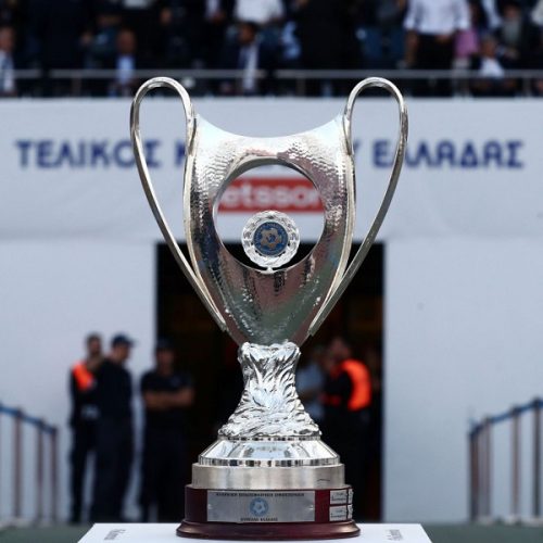 Στη Λιβαδειά τη «Λεωφόρο» και το Αιγάλεω το ενδιαφέρον της πρεμιέρας της League Phase του Κυπέλλου Ελλάδας