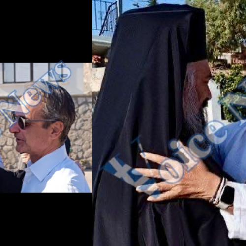 Το αμαρτωλό παρασκήνιο στην Εκκλησία της Κρήτης! Αγκαλιά με τους Μητσοτάκηδες ο εκλεκτός της κρητικής μαφίας!!