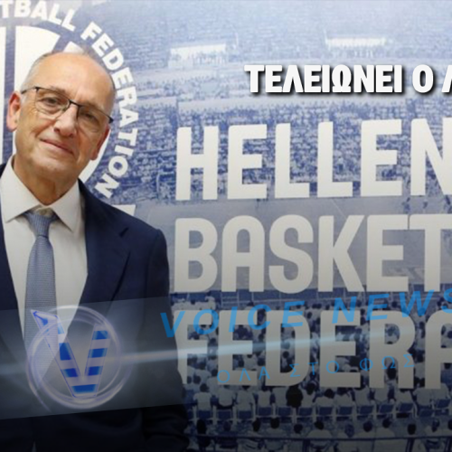 ΣΕΙΣΜΟΣ ΣΤΟ ΜΠΑΣΚΕΤ: ΤΕΛΕΙΩΝΕΙ Ο ΛΙΟΛΙΟΣ; – ΤΟ «ΚΑΤΗΓΟΡΩ» ΠΟΥ ΓΚΡΕΜΙΖΕΙ ΤΟ ΚΑΤΕΣΤΗΜΕΝΟ ΤΗΣ ΕΟΚ