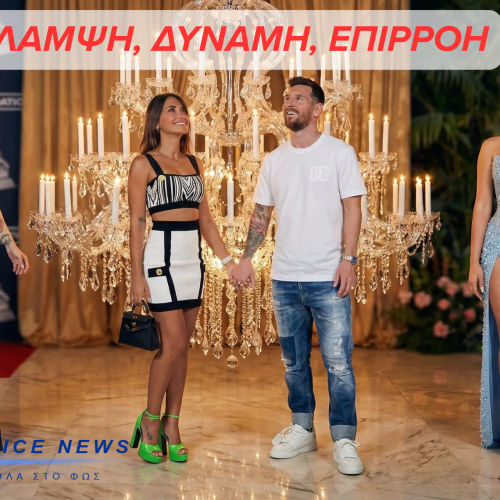 Οι σύζυγοι και φίλες των ποδοσφαιριστών (WAGS) της Ευρώπης – Μια ζωή λουσμένη στα φώτα της δημοσιότητας (ΦΩΤΟ)