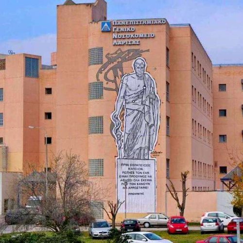 «Έφυγε» από τη ζωή 18χρονη που είχε καταρρεύσει σε γυμναστήριο στην Λάρισα