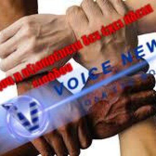 Αξιοπρέπεια: η σιωπηλή επανάσταση (βίντεο)