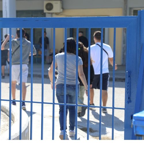 Τέλος μαθημάτων για τα λύκεια σήμερα
