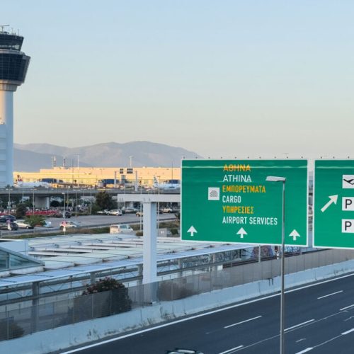Καθυστερήσεις πτήσεων λόγο τεχνικού προβλήματος στα Κέντρα Ελέγχου Περιοχής