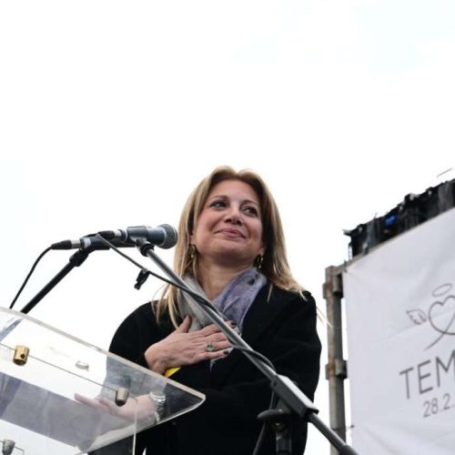 Επεισόδια μετά το τέλος της απεργιακής συγκέντρωσης στην πλατεία Συντάγματος στην Αθήνα για τη συμπλήρωση δύο χρόνων από το σιδηροδρομικό δυστύχημα των Τεμπών, που στοίχισε τις ζωές 57 ανθρώπων, Παρασκευή 28 Φεβρουαρίου 2025.
(ΤΑΤΙΑΝΑ ΜΠΟΛΑΡΗ/EUROKINISSI)