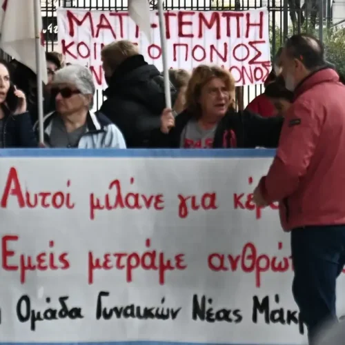 Ένταση στη δίκη για το Μάτι: Παρέμβαση αστυνομικών στη δικαστική αίθουσα