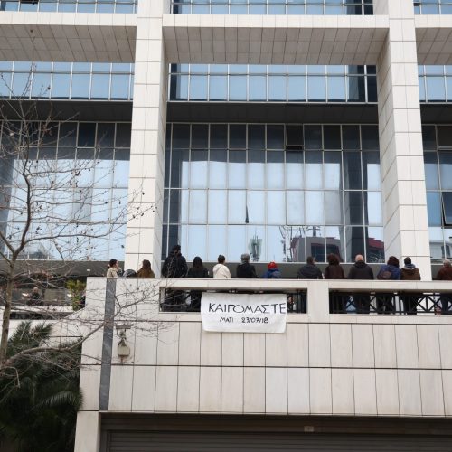 Τραγωδία στο Μάτι: Οι συγγενείς θανόντων καλούν σε «μαζικό κάλεσμα» αύριο έξω από το Εφετείο
