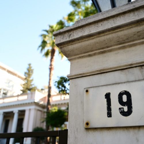Ανασχηματισμός 2025: Ανακοινώθηκαν οι Νέοι Υπουργοί της Κυβέρνησης