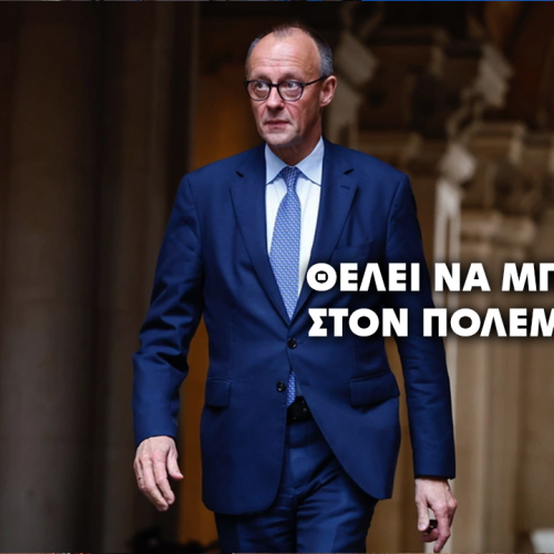 Ανοιχτό το ενδεχόμενο γερμανικής συμμετοχής σε ειρηνευτική δύναμη στην Ουκρανία