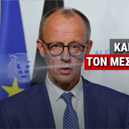 Τον μεσάζοντα παίζει η Γερμανία σε ΗΠΑ-Ισραήλ για τον πόλεμο στο Ιράν