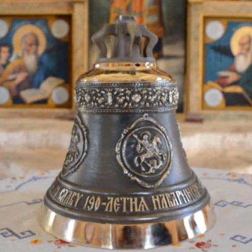 Μεσσηνία: Εξαφανίστηκε ιστορική καμπάνα βάρους 12 κιλών