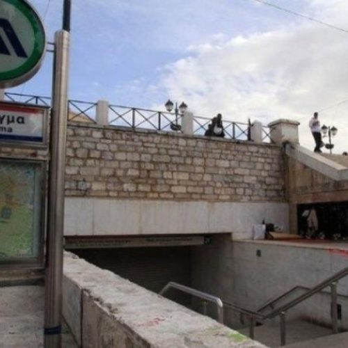 «Ανατροπή» – Δεν  «κλείνει» τελικά ο σταθμός του Μετρό «Σύνταγμα»
