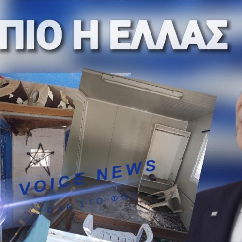 ΓΑΛΑΤΑΣ, ΚΑΒΑΛΑ! Ερείπια αντί για Ελλάδα! Έτσι καταντήσανε την πατρίδα μας! (ΒΙΝΤΕΟ+ΦΩΤΟ)