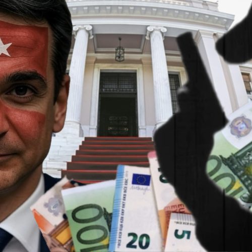 Μαφία, μίζες και Τούρκοι στην αυλή του Μητσοτάκη!