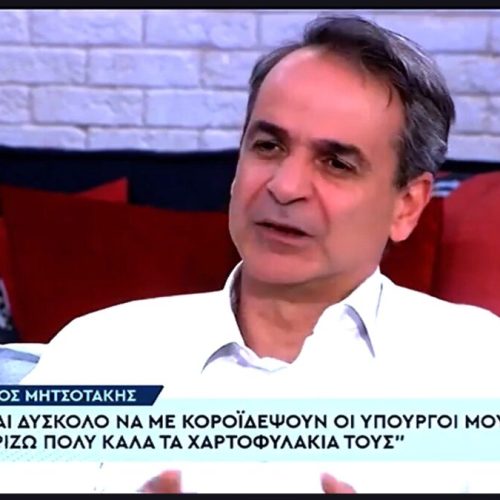 «Δεν μπορεί να με κοροϊδέψει υπουργός» – Όταν ο Μητσοτάκης «δεν ξέρει», κάποιος πληρώνει…