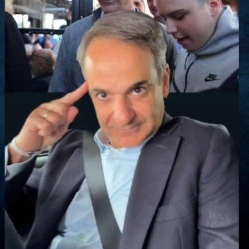 Μητσοτάκης: Το TikTok έγινε το νέο του πεδίο αποδοκιμασίας – Οι μαθητές απαντούν: «Παραίτησέ μας από εσένα»