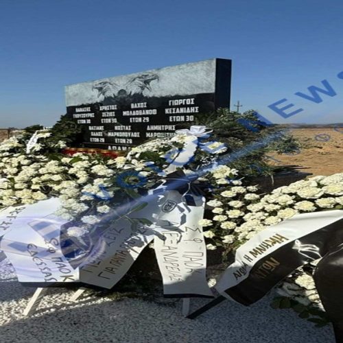Τελέστηκε μνημόσυνο και τοποθετήθηκε μνημείο για τους επτά αδικοχαμένους οπαδούς του ΠΑΟΚ στη Ρουμανία (ΒΙΝΤΕΟ)
