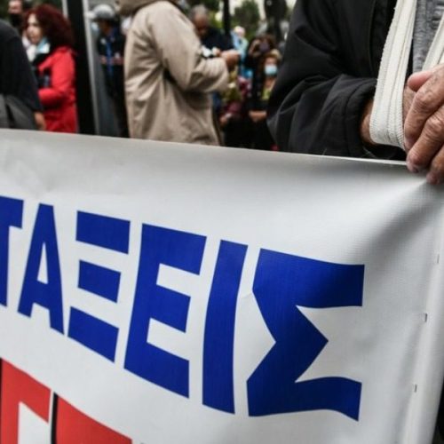Για κινητοποιήσεις ετοιμάζονται και οι συνταξιούχοι