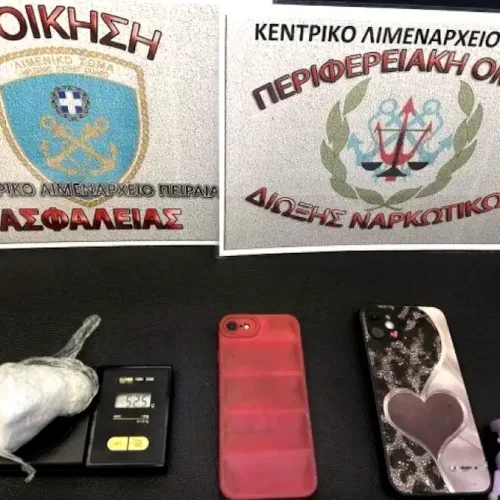 Συνελήφθη 20χρονη με κοκαΐνη σε πλοίο στον Πειραιά