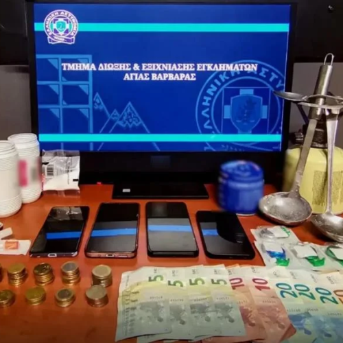 Εργαστήριο «crack» μέσα σε σπίτι – 60 χρήστες τη μέρα, 3 συλλήψεις! (ΦΩΤΟ)