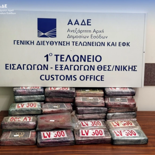 «Μπανάνα-Βόμβα» στο λιμάνι – 81 κιλά κοκαΐνης μέσα σε κοντέινερ