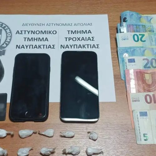 Ναύπακτος: Εξαρθρώθηκε σπείρα ναρκωτικών με «πλοκάμια» σε σχολείο – Μαθητής εμπλεκόμενος σε διακίνηση