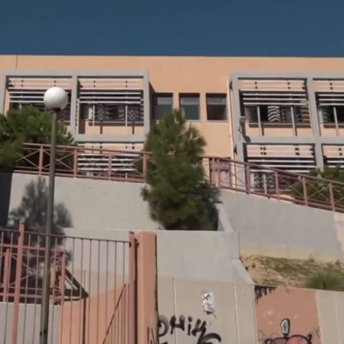 Φόβος, απειλές και παραίτηση: Τα άγνωστα περιστατικά τρόμου στο ΕΠΑΛ Κερατσινίου – Η ΕΛΜΕ ζητά άμεση καρατόμηση και παρέμβαση
