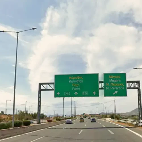 Φωτογραφία από Google Maps