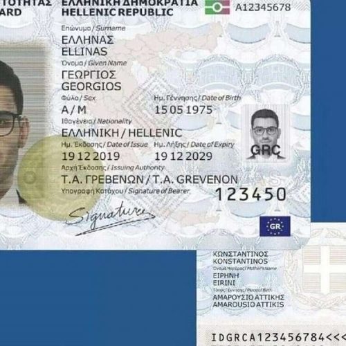 ΞΕΚΙΝΑΕΙ ο Προσωπικός Αριθμός του Πολίτη: Όλα σε έναν κωδικό – Τι πρέπει να κάνεις