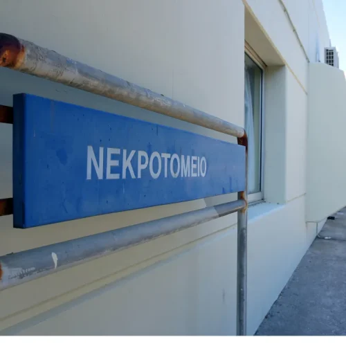 Θεσσαλονίκη: Στην τελευταία κατοικία τους μετά από έξι χρόνια 25 σοροί που κανείς δεν αναζήτησε