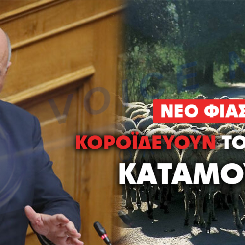 ΜΠΛΟΚΑ ΜΕΧΡΙ ΝΑ ΣΒΗΣΕΙ Ο ΗΛΙΟΣ!!! ΜΕΤΑ ΤΟ “ΡΙΦΙΦΙ” ΣΤΟΥΣ ΛΟΓΑΡΙΑΣΜΟΥΣ ΤΩΝ ΑΓΡΟΤΩΝ TΩΡΑ ΤΟΥΣ ΖΗΤΑΝΕ ΤΗΛΕ-ΕΚΠΑΙΔΕΥΣΗ ΚΑΙ ΤΗΛΕ-ΕΞΕΤΑΣΕΙΣ ΓΙΑ ΝΑ ΕΠΙΔΟΤΗΘΟΥΝ