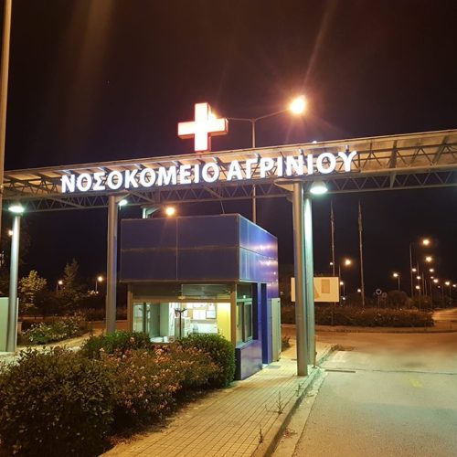 Αγρίνιο: Νεκρός 22χρονος από ηλεκτροπληξία