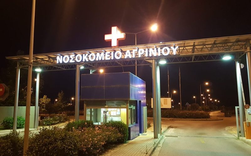 Αγρίνιο: Νεκρός 22χρονος από ηλεκτροπληξία