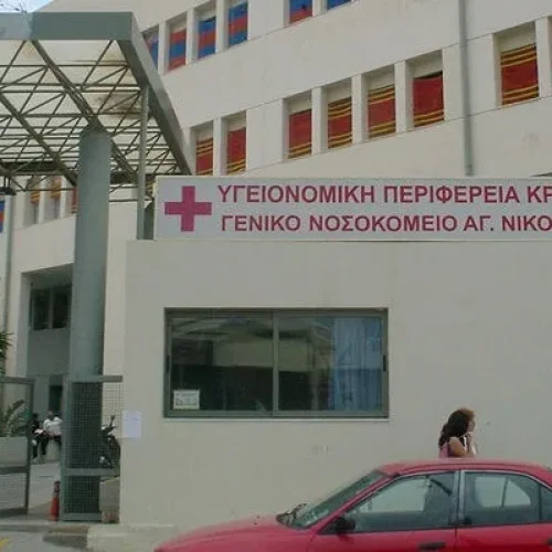 Κρήτη: «Καμπανάκι» από το νοσοκομείο Αγ. Νικολάου – Οι μισές θέσεις γιατρών έμειναν χωρίς υποψήφιο – «Άγονες οι προκηρύξεις του ΕΣΥ»