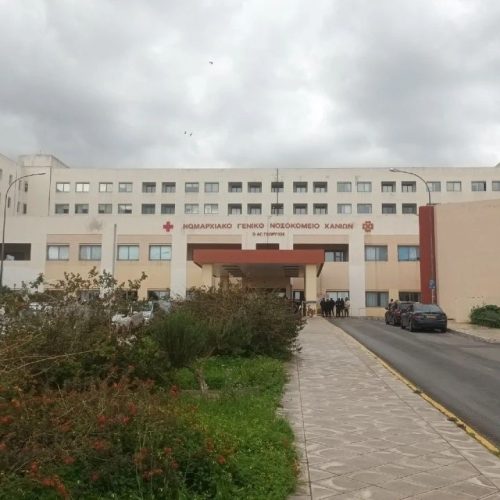 «ΘΡΗΝΟΣ»: Πέθανε 27χρονη που νοσηλευόταν στο Νοσοκομείο Χανίων
