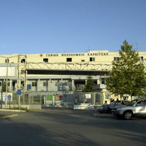 ΤΡΑΓΙΚΕΣ ΚΑΤΑΣΤΑΣΕΙΣ ΣΤΟ ΝΟΣΟΚΟΜΕΙΟ ΚΑΡΔΙΤΣΑΣ! Η ΜΟΝΑΔΑ ΤΕΧΝΗΤΟΥ ΝΕΦΡΟΥ ΛΕΙΤΟΥΡΓΕΙ ΜΟΝΟ ΜΕ ΕΝΑΝ ΝΕΦΡΟΛΟΓΟ!