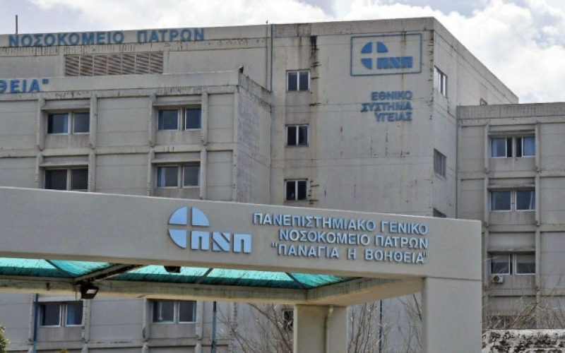 Πάτρα: Στο νοσοκομείο 13 άτομα με συμπτώματα τροφικής δηλητηρίασης μετά από γεύμα σε κατάστημα