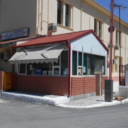 <p>florinahospital.gr</p>

