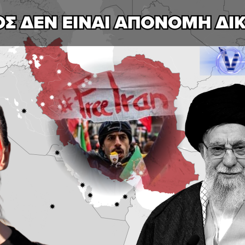 ΟΙ ΠΥΡΑΥΛΟΙ ΔΕ ΦΕΡΝΟΥΝ ΤΗ ΔΙΚΑΙΟΣΥΝΗ ΓΙΑ ΤΑ ΕΓΚΛΗΜΑΤΑ ΤΩΝ ΜΟΥΛΑΔΩΝ