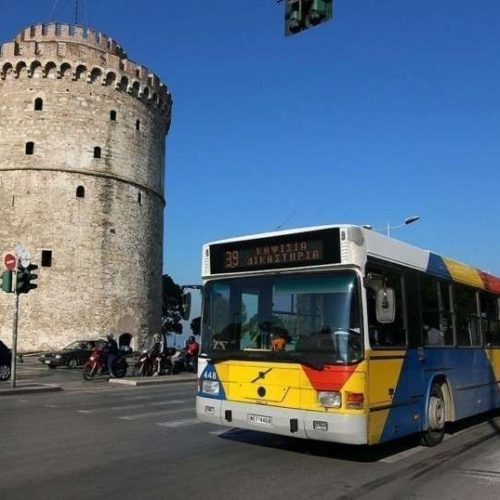 Θεσσαλονίκη: ‘Οσα πρέπει να ξέρουν φοιτητές και μαθητές για κάρτες, εκπτώσεις και ανανεώσεις εισιτηρίων αστικής συγκοινωνίας