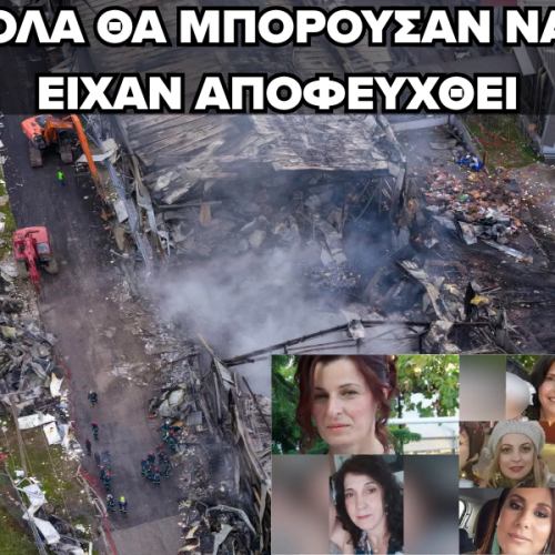 ΠΡΑΓΜΑΤΟΓΝΩΜΟΝΑΣ ΔΑΕΕ ΓΙΑ ΤΗ «ΒΙΟΛΑΝΤΑ»: ΕΦΟΣΟΝ ΥΠΗΡΧΕ ΟΣΜΗ ΘΑ ΜΠΟΡΟΥΣΕ ΝΑ ΕΝΤΟΠΙΣΤΕΙ Η ΔΙΑΡΡΟΗ