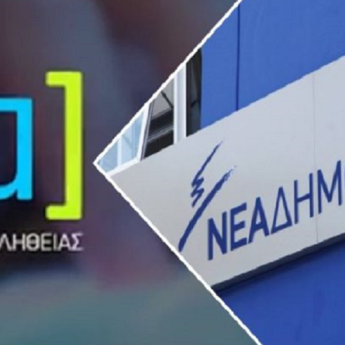ΑΠΟΚΑΛΥΨΗ: Και η TAZ βγάζει στο φως το βρώμικο παιχνίδι της κυβέρνησης με την προπαγάνδα!