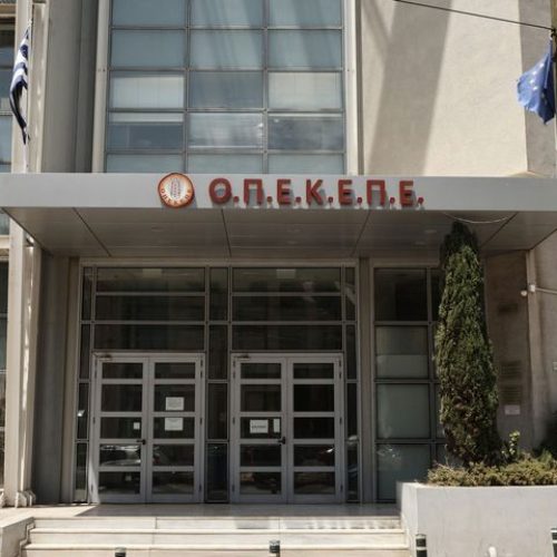 ΟΠΕΚΕΠΕ – Παράταση ως τις 20 Οκτωβρίου για τις δηλώσεις ΑΤΑΚ στην ΕΑΕ 2025